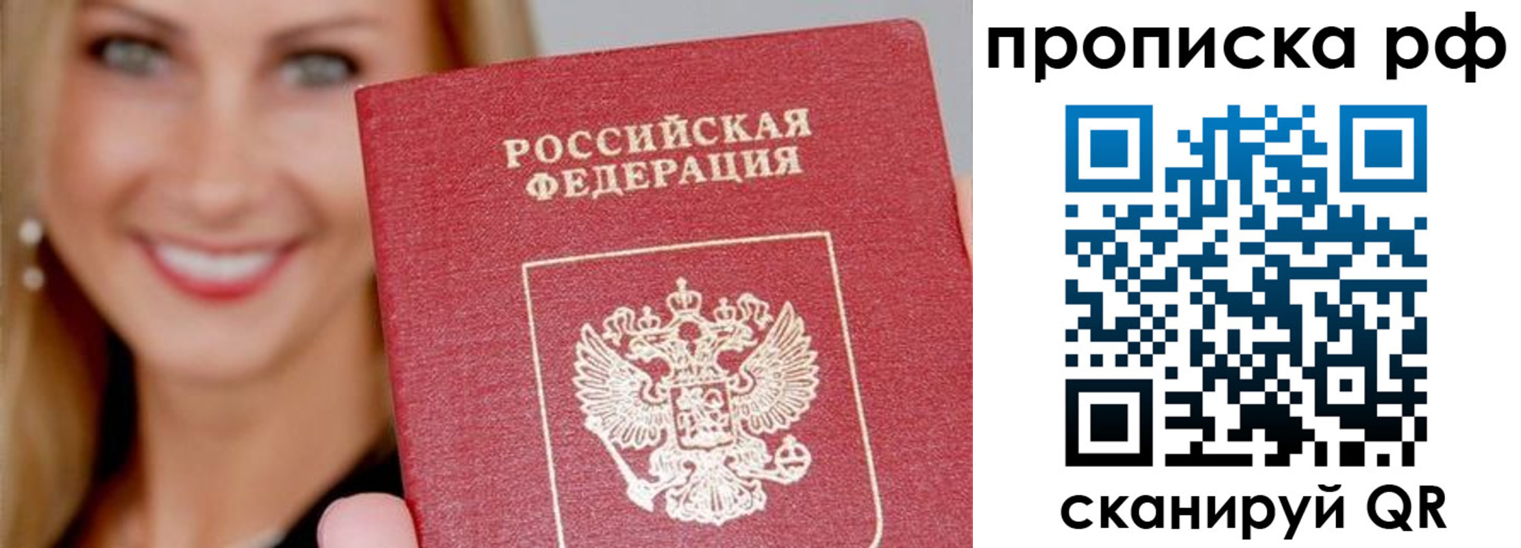 прописка для военкомата в Чистополье