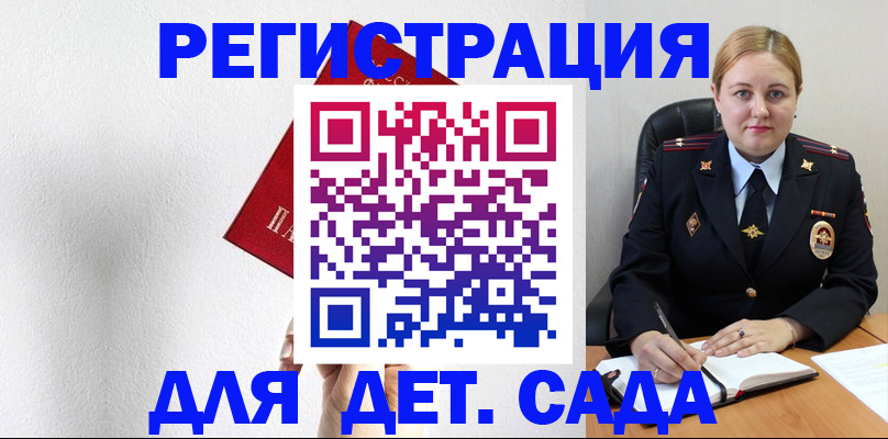 прописка иностранных граждан в Чистополье