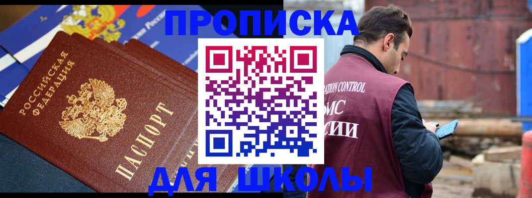 регистрация в Чистополье